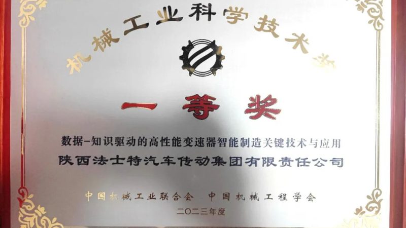 老旧设备改造，技术标准到底该怎么看